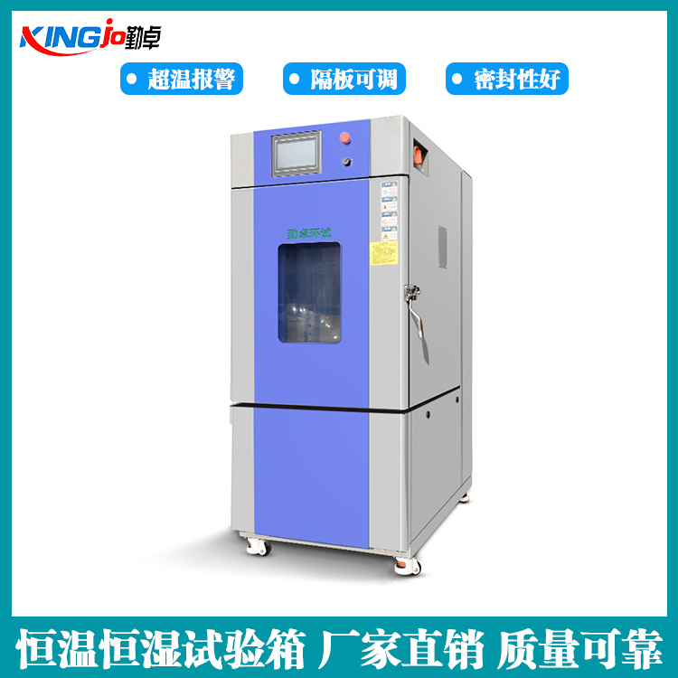 電子式傳感器對(duì)恒溫恒濕的重要性